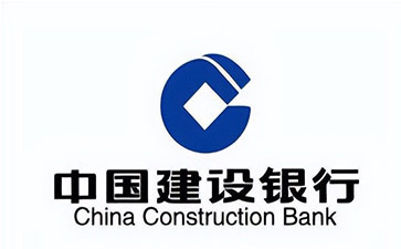 鹰手营子矿建设银行信用贷款需要什么条件？建行信贷办理流程和注意事项！