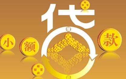鹰手营子矿万达贷近期审核好通过？提交放款多久能到账？