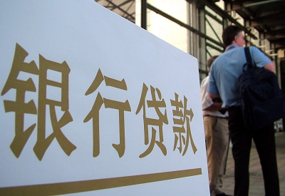 鹰手营子矿公积金信用贷款申请指南：利率、流程全解析