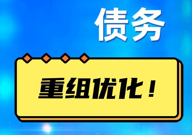 鹰手营子矿探索你的公积金贷款潜力：债务整合与贷款机会